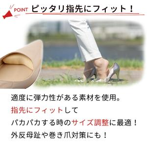 つま先パッド 8個入 同色4足セット 女性 男...の詳細画像3