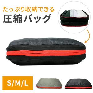 フォースプリング 4SPRING トラベル圧縮袋 13213 : ヒマラヤ Yahoo!店