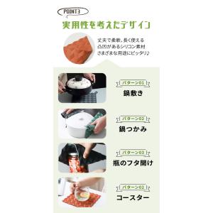 お盆も出荷中 シリコン 鍋敷き 国内検査済 洗...の詳細画像4