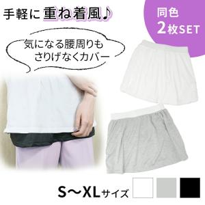 レイヤードインナー tシャツ 2枚セット 付け裾 レディース レイヤードTシャツ 重ね着 無地 トップス サイドスリット インナー ポイント消化