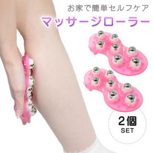 マッサージローラー 楽天市場】マッサージローラー 360度回転 マッサージ ローラー