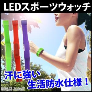 シリコンウォッチ シリコン ウォッチ LEDスポーツウォッチ 防水 （生活防水） 腕時計 シリコンバンド スポーツ メンズ レディース 男女兼用 子供 ER-WCSP｜kingmitas