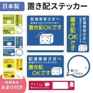 郵便物シールの商品一覧 通販 Yahoo ショッピング