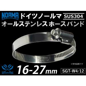 【1個】高強度 オールステンレス SUS304 ドイツ NORMA ノールマSGT-W4/12 16-27mm 幅12mm 汎用品｜kingmotorsports