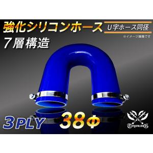 ドイツ ノルマ バンド付 シリコンホース エルボ 180度 U字ホース 同径 内径 38Φ 片足長さ130mm ブルー 青色 汎用｜kingmotorsports