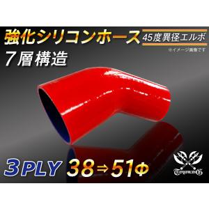 シリコンホース エルボ 90度 内径45mm 赤 : AUTOBAHN88ヤフー