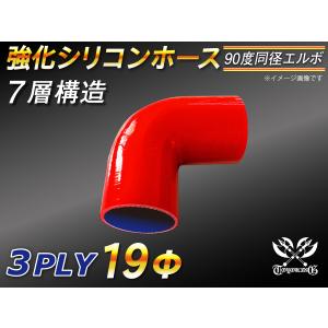 強化 シリコンホース バキューム ホース 内径8 Φ 長さ1m レッド ロゴ