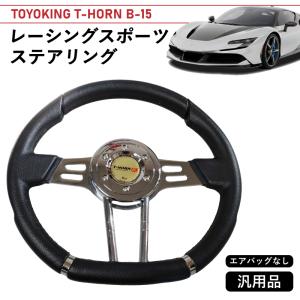 HKB SPORTS HKB ハンドルボス S13/RPS13シルビア・180SX R32