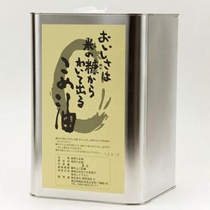 こめ油(こめ白絞油) 8kg缶【業務用】...