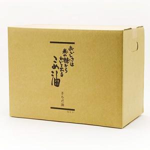 こめ油（こめ さらだ油） 1.5kg入 10本入【熨斗可能】（黒箱不可）