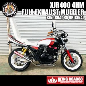 ヤマハ XJR400 4HM マフラー KingRoad88 Hachi-Hachi管 フルエキゾーストマフラー RPMタイプ｜kingroad88