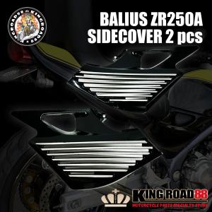 カワサキ バリオス1 バリオス I型 1型 ZR250A KingRoad88 アルミ ブラック アルフィン サイドカバー｜KingRoad88 Yahoo!ショッピング店