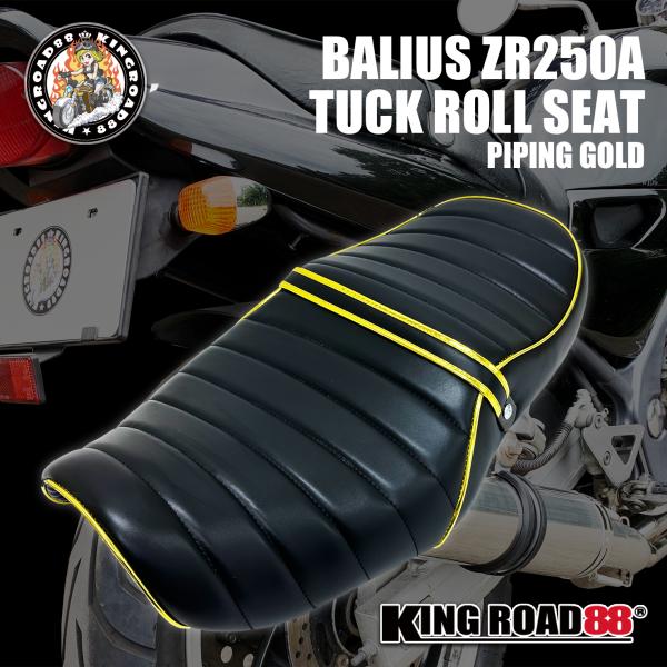 バリオス1 タックロールシート バリオス1型 ZR250A シート バリオス 1型 KingRoad...
