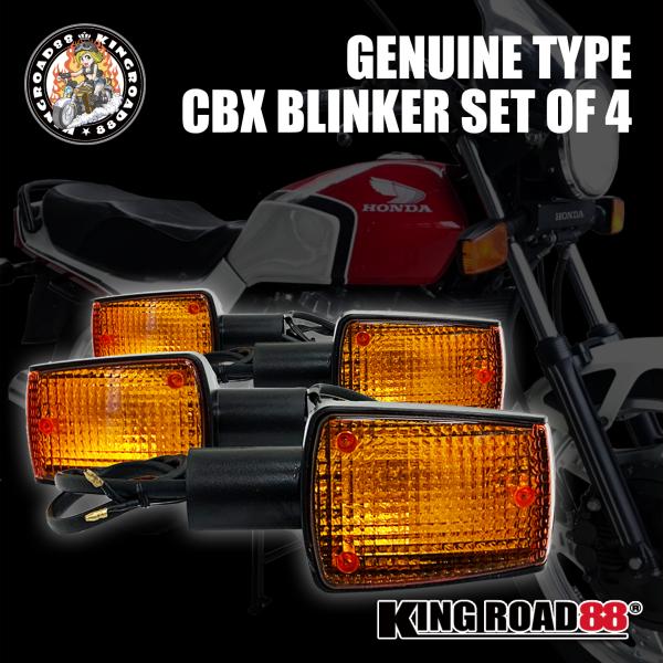 純正タイプ ウインカー CBX400F オレンジ CBX 4個セット KingRoad88