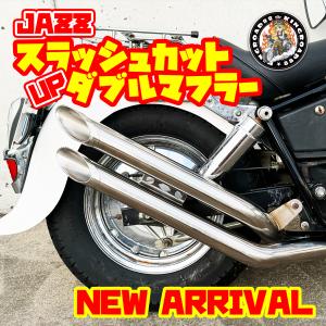 ホンダ ジャズ AC09 KingRoad88 スラッシュカット UP ダブル マフラー JAZZ｜kingroad88