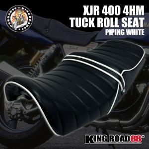 ヤマハ XJR400 前期 4HM KingRoad88 タックロールシート ブラウン