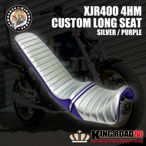 ヤマハ XJR400 前期 4HM KingRoad88 ロングシート シルバー パープル 三段シート 3段シート 限定カラー｜kingroad88