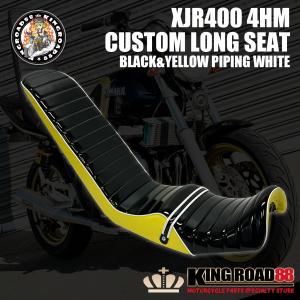 ヤマハ XJR400 前期 4HM KingRoad88 ロングシート エナメル ブラック イエロー パイピングホワイト 三段シート 3段シート｜kingroad88