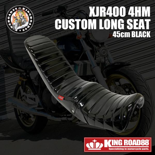 ヤマハ XJR400 前期 4HM KingRoad88 ロングシート エナメル ブラック 45cm...