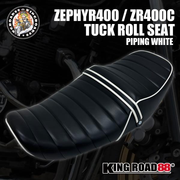 ゼファー400 1型 2型 前期 ZR400C KingRoad88 タックロールシート ブラック ...