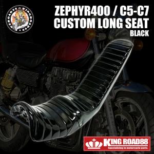 ヤマハ XJR400 前期 4HM KingRoad88 ロングシート エナメル ホワイト