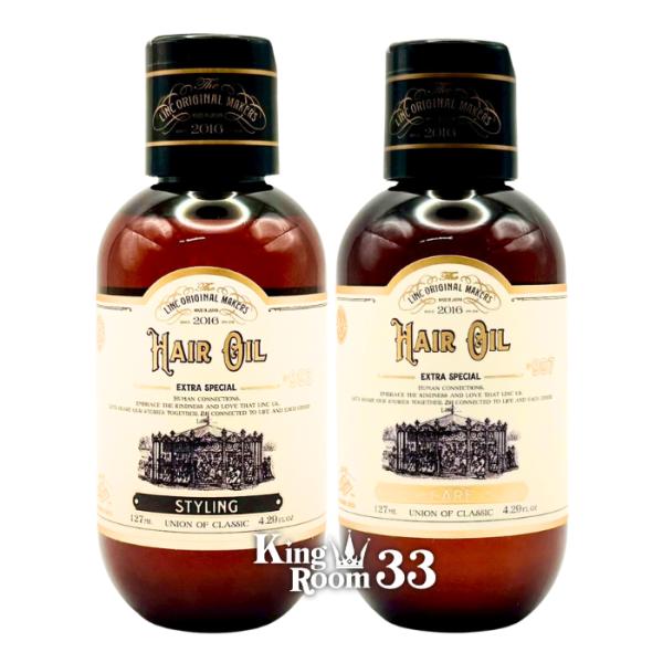 【選べる】リンク オリジナル メーカーズ ヘアオイル 993 スタイリング 127ml / 997 ...