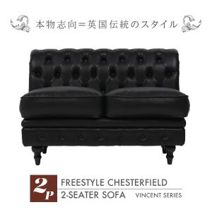 輸入家具 デザイナーズ アンティーク ヴィンテージ ソファ ソファー 2