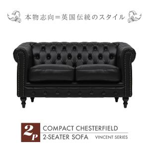 輸入家具 デザイナーズ アンティーク ヴィンテージ ソファ