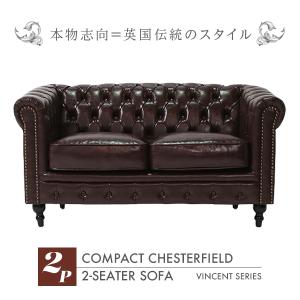 輸入家具 デザイナーズ アンティーク ヴィンテージ ソファ