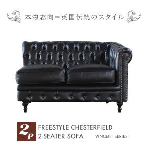 輸入家具 デザイナーズ アンティーク ヴィンテージ ソファ ソファー 2