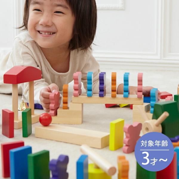 ドミノ ドミノ倒し つみき 積み木 ブロック ブロック倒し 木製 木のおもちゃ おもちゃ 知育玩具 ...
