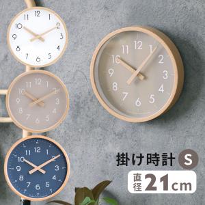 掛け時計 壁掛け 時計 スイープムーブメント スイープ型 音がしない 秒針 静音 寝室 キャンパス リビング