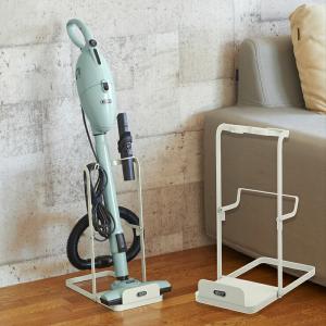 Toffy スティッククリーナー スタンド 掃除機立て 掃除機置き クリーナー マルチスティッククリーナー用 オプションパーツ スペアパーツ トフィー