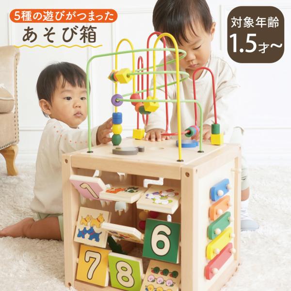 ルーピング 型はめ パズル 木琴 音のなるおもちゃ 木製 知育玩具 出産祝い 2歳 3歳