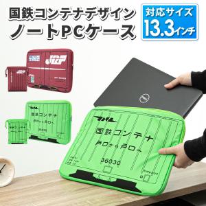 パソコンケース ディズニーの商品一覧 通販 Yahoo ショッピング