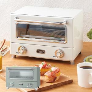 オーブントースター 遠赤ヒーター トースター オーブン 横型 パン 食パン2枚 かわいい キッチン家電