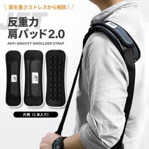 リュック 肩ベルト滑り止めの商品一覧 通販 Yahoo ショッピング