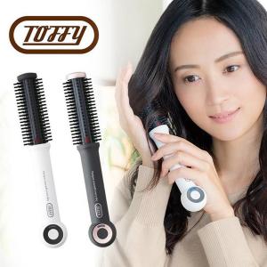 Toffy ヘアーアイロン カール ブラシ型 コードレス USB充電式 コンパクト 軽量 ミニ ロールブラシ ヘアブラシ ブラシアイロン 旅行 トラベル おしゃれ トフィー