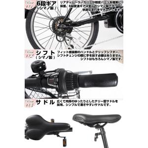 3年間の無料補償付 電動自転車 電動アシスト自...の詳細画像3