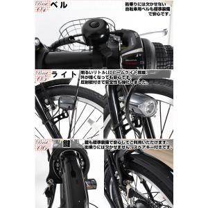 3年間の無料補償付 電動自転車 電動アシスト自...の詳細画像4