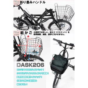 3年間の無料補償付 電動自転車 電動アシスト自...の詳細画像5