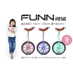一輪車 16インチ スタンド付き 子供 子供用...の詳細画像1