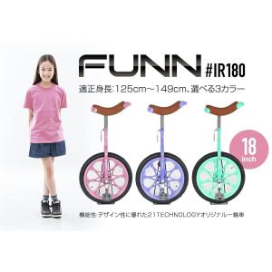 一輪車 18インチ スタンド付き 子供 子供用...の詳細画像1