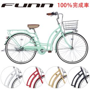 自転車 26インチ 100％完成車 完成品 組立済み シマノ製変速機 チャイルドシート装着可能 子供乗せ 送料無料  地域限定 PRDA263