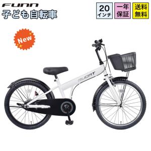21Technology 子供用自転車 自転車 18インチ 子供自転車 子供用 子ども