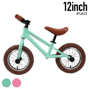 幼児用自転車 子供用 キッズバイク ペダルレッスン トレーニングバイク |ギフトバック付 可愛い 玩具 ２〜６歳児向け 誕生日プレゼント ギフト お祝い YJA12｜kingshop