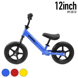 幼児用自転車 子供用 キッズバイク ペダルレッスン トレーニングバイク |ギフトバック付 可愛い 玩具 2〜6歳児向け お祝い 誕生日プレゼント YJS12｜kingshop