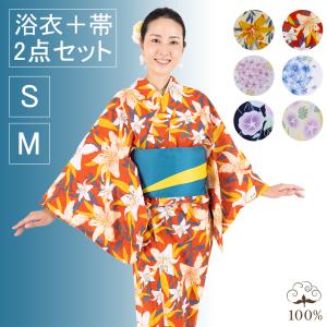 【24時間発送】【安心メルカリ便】着物屋さんの浴衣　帯付き　オレンジ　ボタン柄 浴衣 セット レディース 安い レトロモダン 選べる6柄 浴衣2点セット