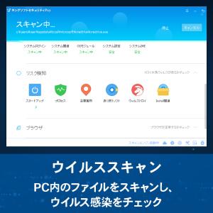 セキュリティソフト最新版 3台3年版 キングソ...の詳細画像1