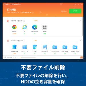 セキュリティソフト最新版 3台3年版 キングソ...の詳細画像2